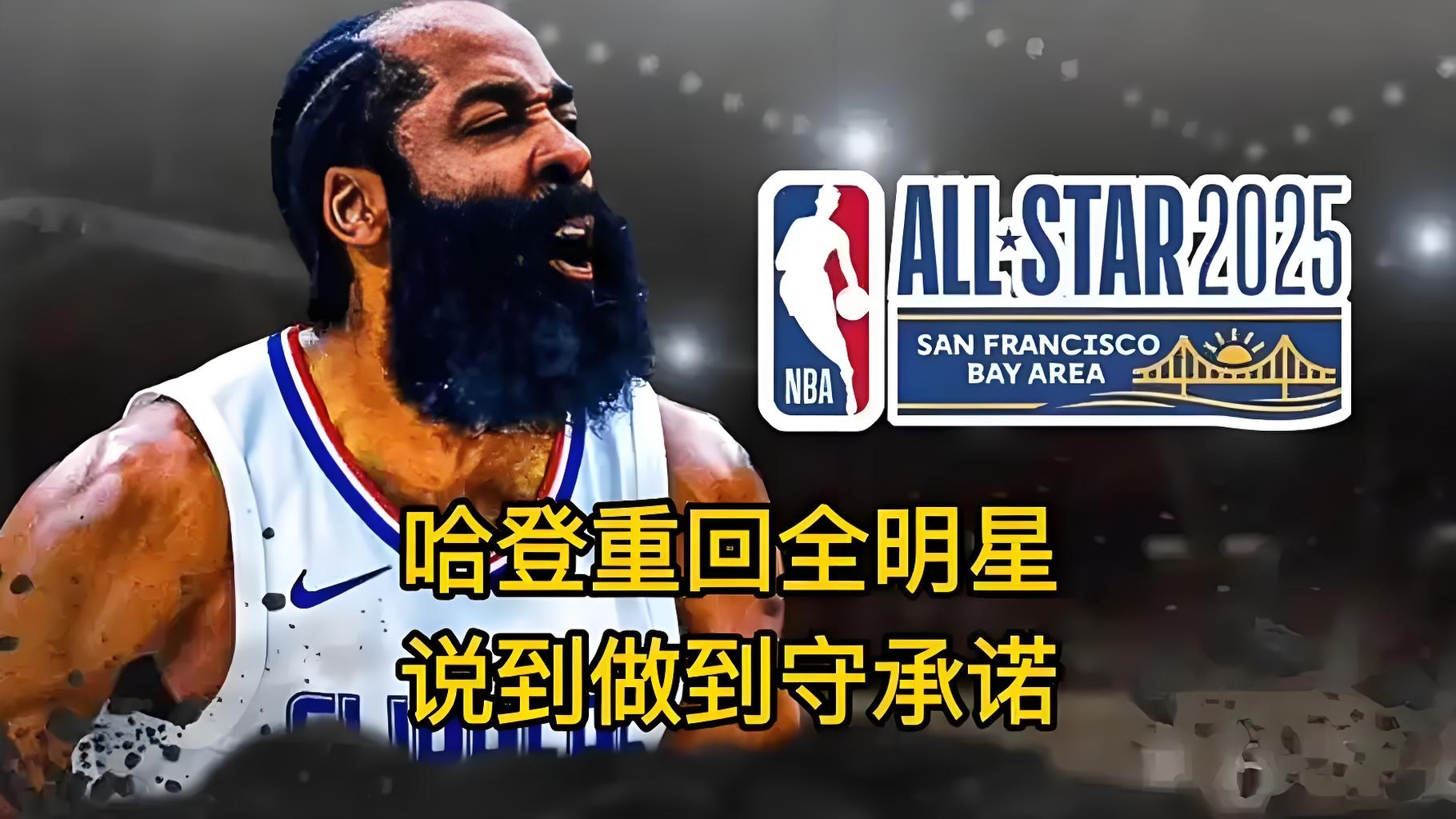 金年会-哈登新星出色发挥表现突出，FPX前途光明！